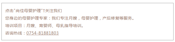 尚佳專業(yè)月嫂丨常識丨寶寶好幾天不拉臭臭，用不用開塞露